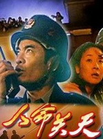 日韩在线aⅴ免费视频